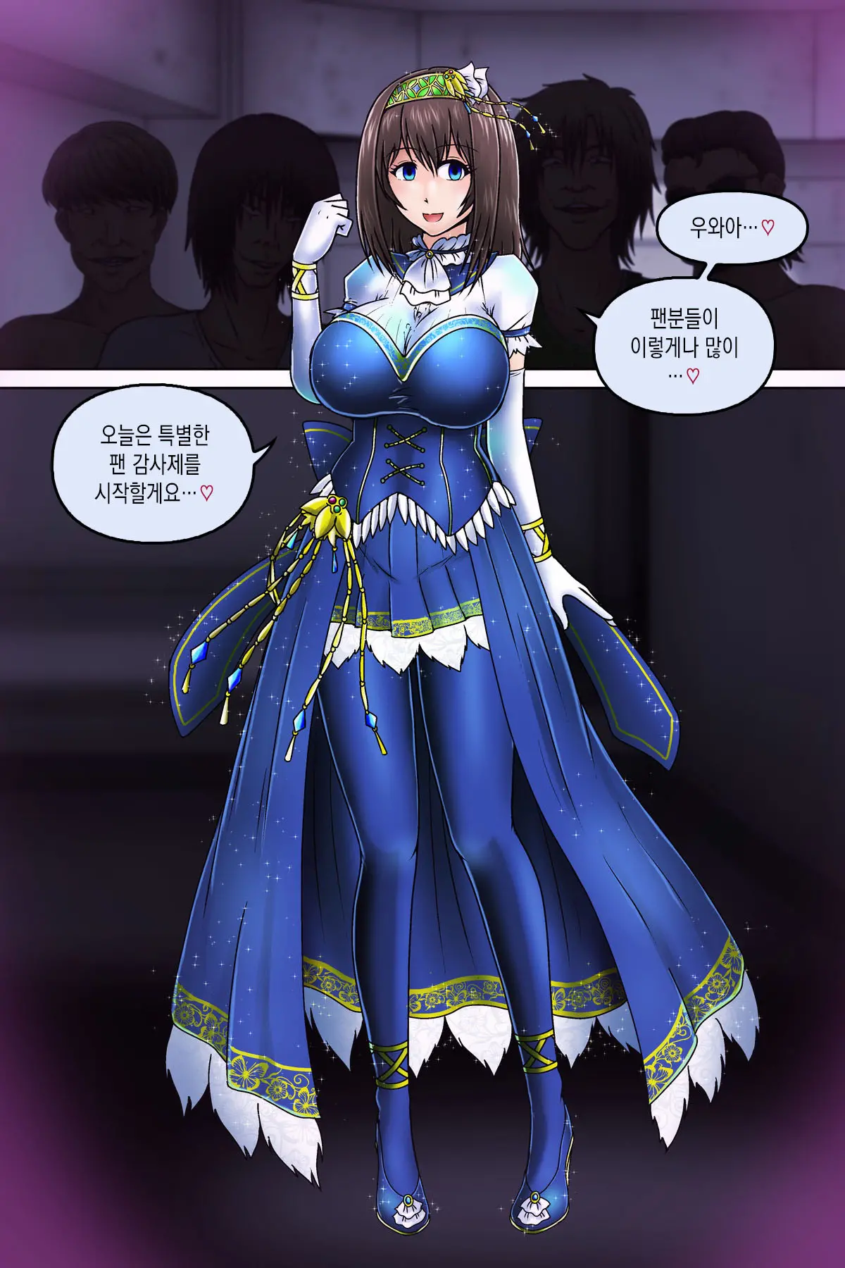 Saimin Strip - Sagisawa Fumika